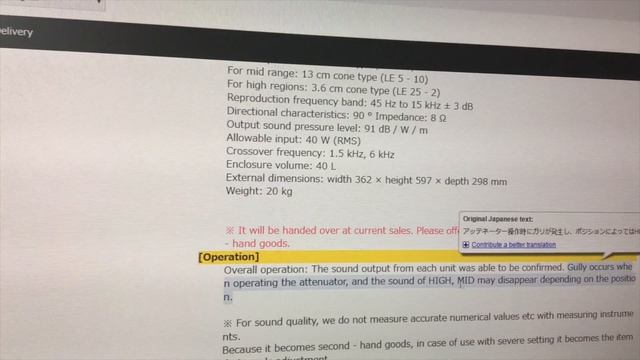 JBL 4311B покупка на аукционе Yahoo Japan. Часть1 смотреть онлайн