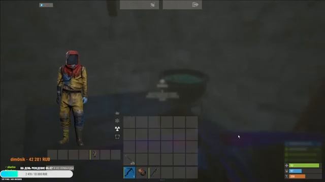 ✅Rust - Стрим -Ламповый стрим и общение//Девушка в Rust✅ смотреть онлайн