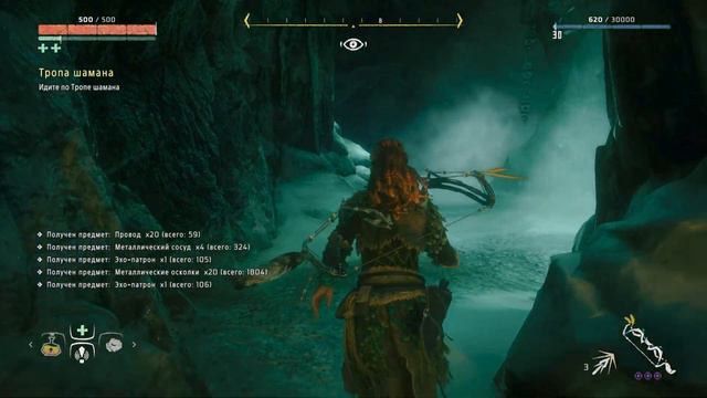 💚Horizon Zero Dawn💚Рыжая девченка против машин[19]🐉Тропа шамана пройдена🔮 смотреть онлайн