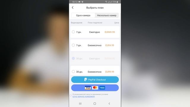 IP-камеры Ezviz. Запись в облако. Плюсы и минусы. Обзор бюджетного бренда смотреть онлайн