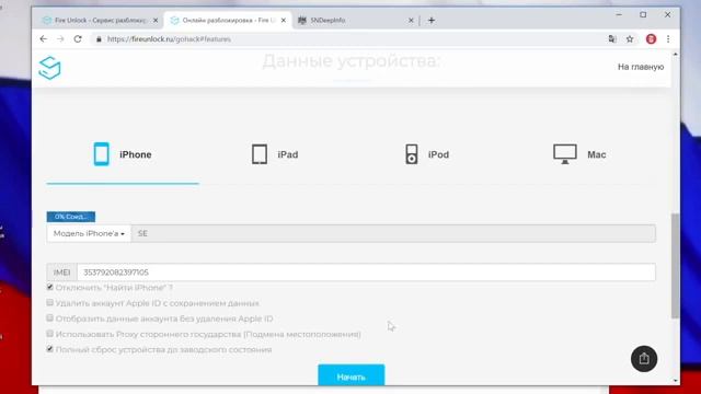 Уборка с умом