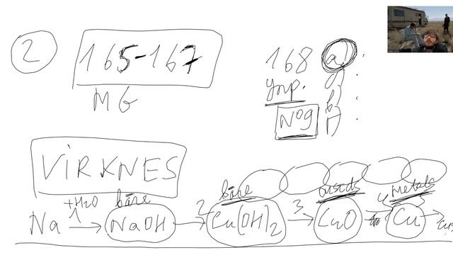 Химия 9#15 Bach. 9 класс: крайняя подготовка к PD3. Домашка. Зима наступила! смотреть онлайн