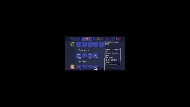 Terraria как размножить вещи смотреть онлайн