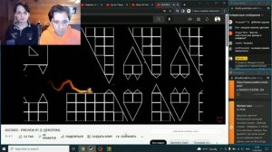 ДЕКОДИ И МАФФАКА СМОТРЯТ: KOCMOC - PREVIEW #1 (С ДЕКОРОМ)