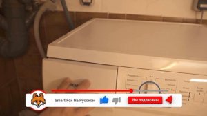 Воняет белье после стирки? - ЭТА уловка поможет СРАЗУ ЖЕ ?