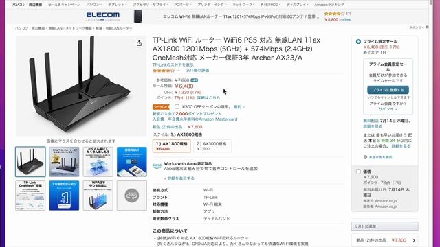 【2022年Amazonプライムデー】ついにスタート！ お買い得製品＆目玉商品を大特集！ 2日間限定開催なので人気商品を買い逃さないようにチェック！ смотреть онлайн