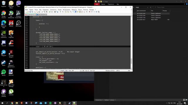 Heats of Iron 4 | Моддинг [ 4 part ] : Идеологии смотреть онлайн