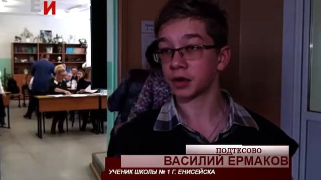В ПОДТЕСОВО ПРОШЛИ АСТАФЬЕВСКИЕ ЧТЕНИЯ смотреть онлайн