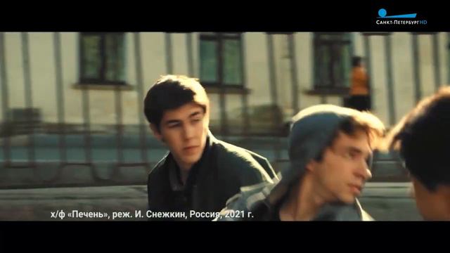 И выходит "Печень" - дебют Ивана Снежкина смотреть онлайн