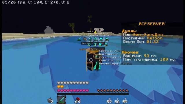 Лучшие рп для 1.16.5? Ресурспаки для грифа ? Ресурспаки 1.16.5 ? Разношу RipServer? смотреть онлайн