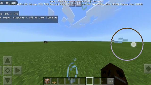КАК ПРОПИСАТЬ ЭФФЕКТ, ВРЕМЯ, ПОГОДУ И ТОЧКУ ПОЕВЛЕНИЯ В MINECRAFT!?!? смотреть онлайн