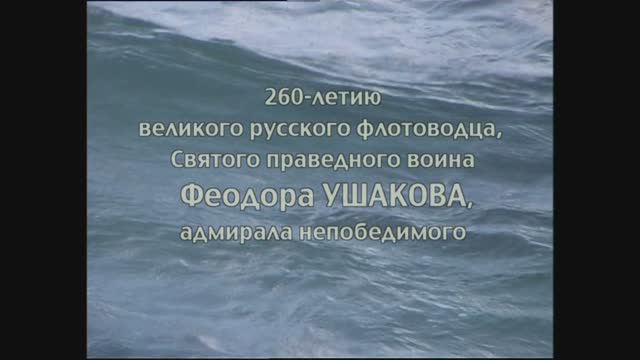 А. Налимов_С. Петербург_Морской альманах смотреть онлайн