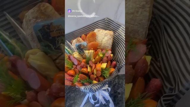 https://vk.com/ksenia_syedobnyye_bukety_nvkz Съедобные букеты Новокузнецк для заказа ?89994312303 смотреть онлайн