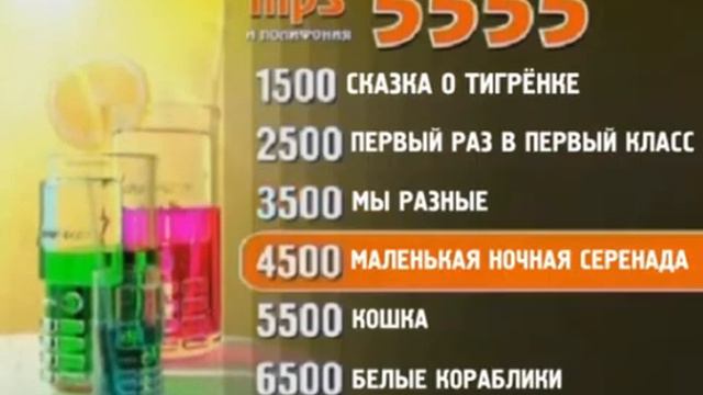 Реклама детских песен INFON (2) смотреть онлайн
