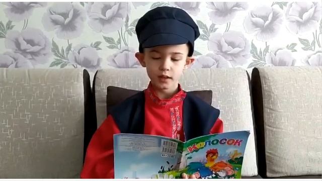 Колосок. Читает Лель Артур. Язык прочтения - русский.