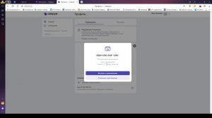 Пошаговая инструкция для регистрации в сферуме и вступлению в учебную организацию для обучающихся