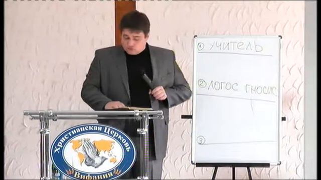 Максим Любин Дары (учитель, слово знания, увещеватель) 23.02.2014 смотреть онлайн