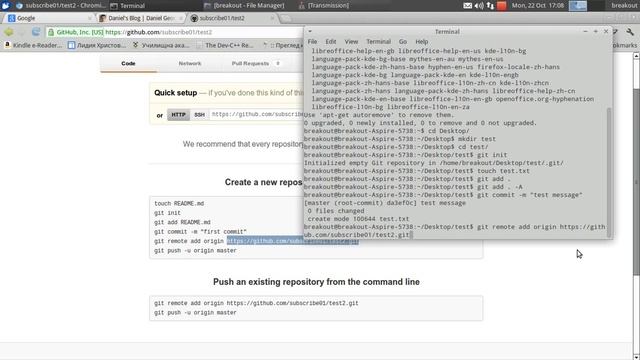 How To Use Git and Make First and Second Commit To Github смотреть онлайн