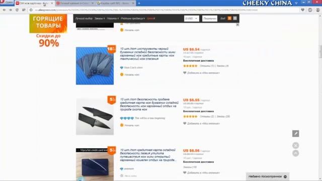 Как купить на Aliexpress Как купить по лучшей цене Aliexpress смотреть онлайн
