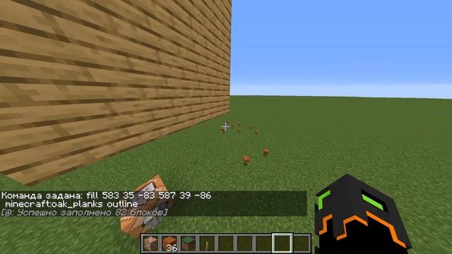 Как устанавливать блоки с помощью командного блока в Minecraft смотреть онлайн