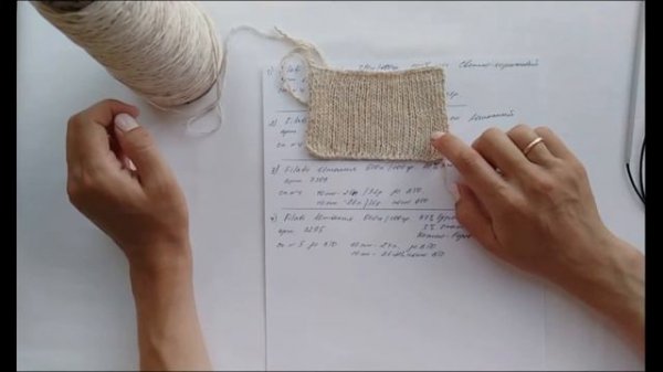 Обзор итальянской бобинной пряжи от G&G Filati // Новые проекты