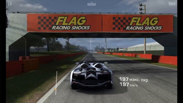 Aston Martin v12 Speedster трасса рекорд скорости смотреть онлайн