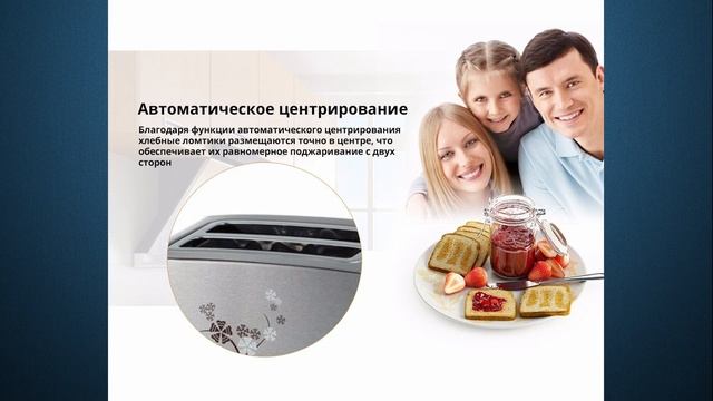 Обзор товара из Китая - тостер. Купить со скидкой с алиэкспрес. смотреть онлайн