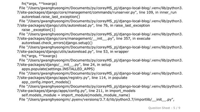 MySQL : NameError: name '_mysql' is not defined after setting change to mysql смотреть онлайн