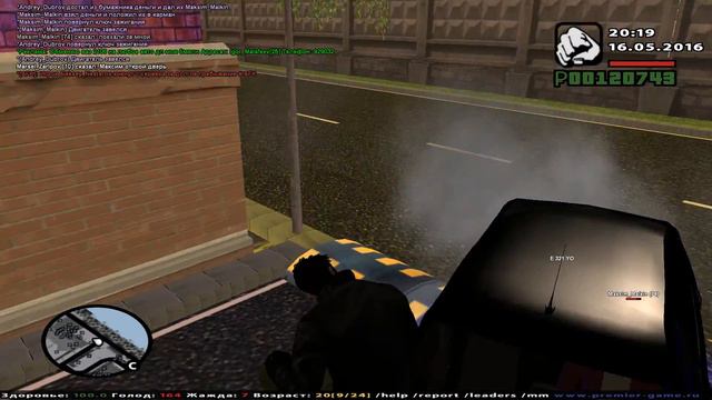 gta sa 2016 05 16 22 18 35 401 смотреть онлайн
