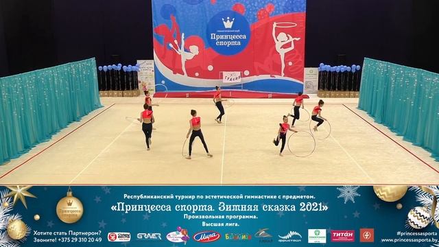 Зимняя сказка 2021. Высшая лига - Грация - 10-12 Старшие - Тренер Апполонова Н.В.