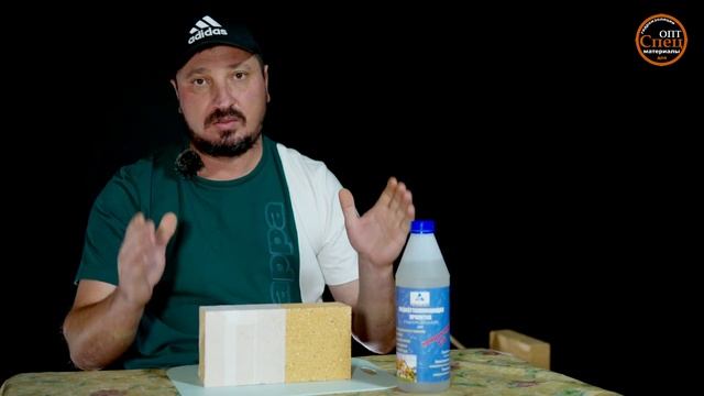Гидрофобизатор – ПРОПИТКА для КИРПИЧА, КАМНЯ, БРУСЧАТКИ смотреть онлайн