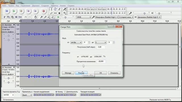 КАК ГОВОРИТЬ ГОЛОСОМ АНОНИМУСА? смотреть онлайн