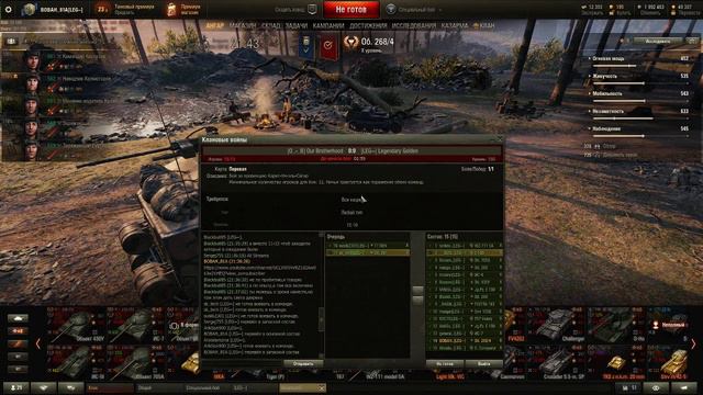 World of Tanks смотреть онлайн