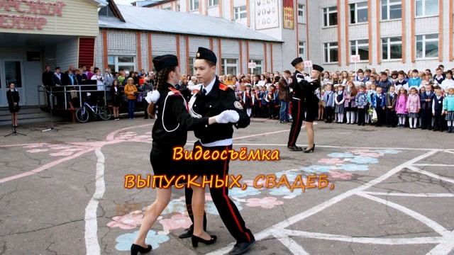 Школьный вальс Советский Кадеты 9 класс Марий Эл смотреть онлайн