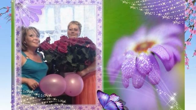 Сестре   (ВИДЕО НА ЗАКАЗ из ваших фотографий)