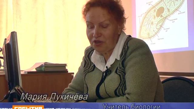 Мария Лукичёва учитель биологии с 50-ти летним стажем смотреть онлайн