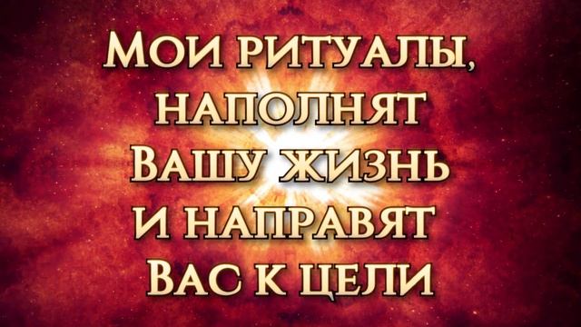 ✨ Любовь и богатство вокруг Вас! Откройтесь им! смотреть онлайн