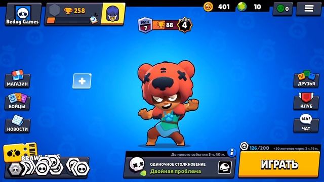 Обзор игры Бравел Старс Перши чотири сражения Brawl Stars #game #android #ios #brawlstars #bestgame смотреть онлайн