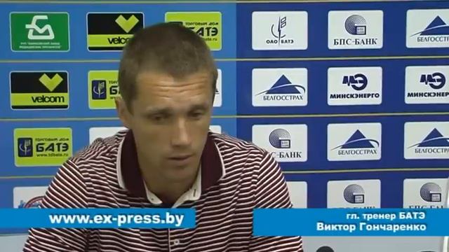 20110629 БАТЭ - Шахтёр 2 : 2