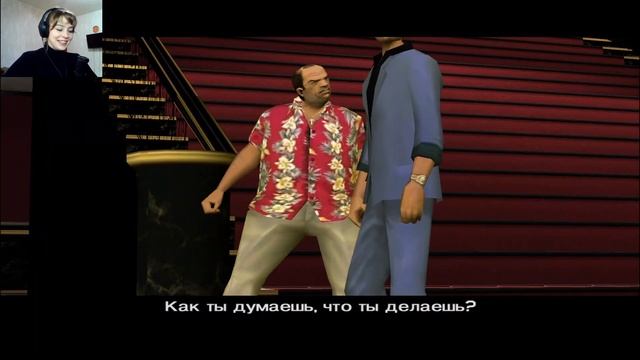 БЕЗ СМЫСЛА - Grand Theft Auto: Vice City #4 смотреть онлайн