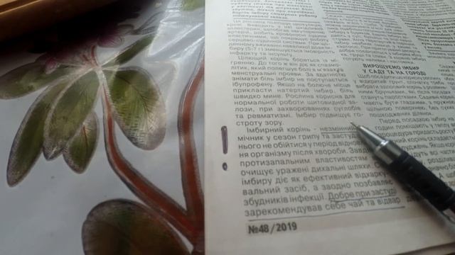 Імбир з лимоном та медом ( ДЛЯ КОРИСНОГО ЧАЮ ). Лікарські рослини. смотреть онлайн