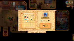 Летние Посадки и Редкий Улов - Stardew Valley #7
