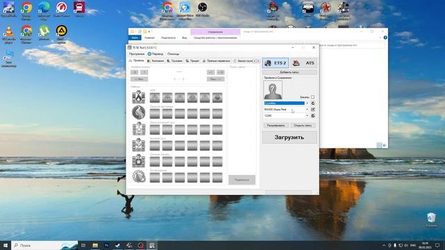 ???Прокачай свой профиль быстро и без лишних заморочек!!!???#ets2game #ets2