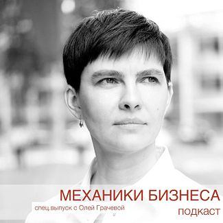 Управление как образ жизни. Внутренний предприниматель смотреть онлайн