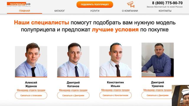 Обзор сайта MANAK AUTO смотреть онлайн