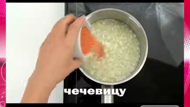 Рецепт куринного супа из красной чечевицы смотреть онлайн