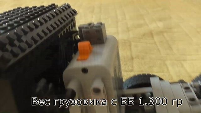 УРАЛ с Активным Прицепом (10х10) Lego Mod [Атопоезд 44201-862] смотреть онлайн