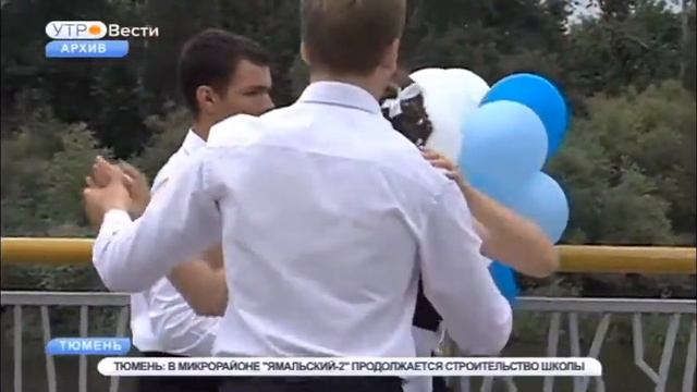 Школьники Тюмени отрепетируют «Выпускной вальс» на набережной смотреть онлайн