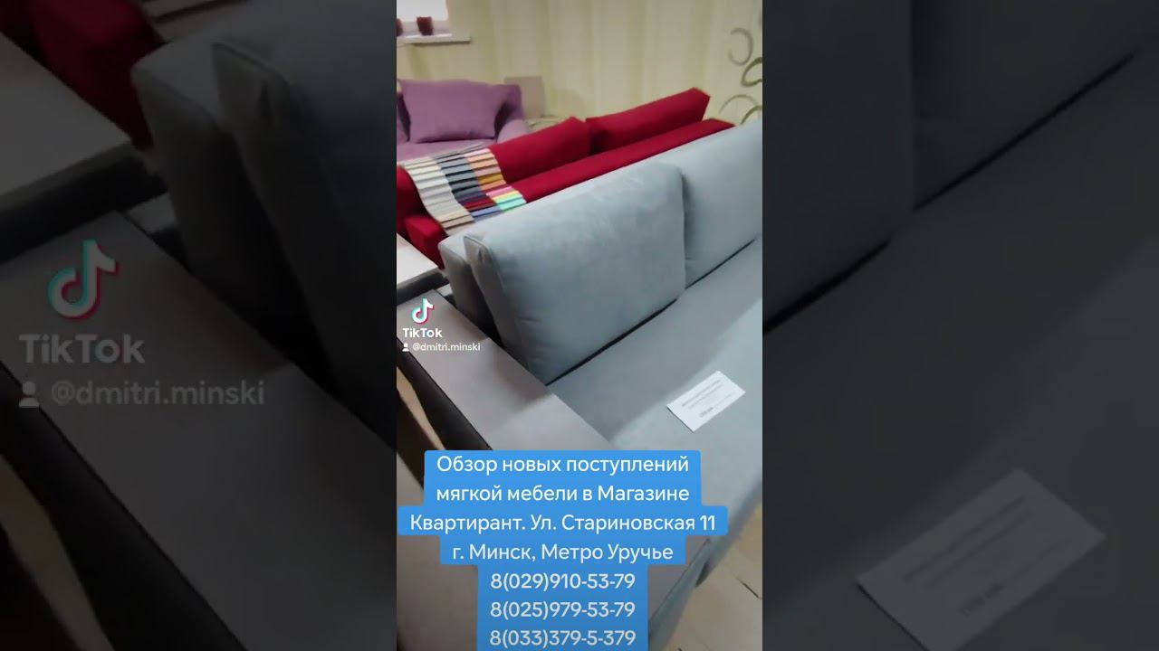 Реставрирована мягкая мебель. Минск 2024 смотреть онлайн