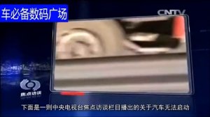 Multi-Function Jump Starter  Manual